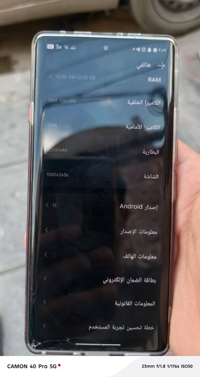 موبايل تكنو كمون40برو 5g الموبايل كلش زين بس الشاشه شوي بيها  كسر السعر راسلني خاص وشوفه


**إذا كنت صاحب هذا الإعلان وتريد حذفه لأي سبب، رجاءا أرسل رسالة إلى الدعم الفني**