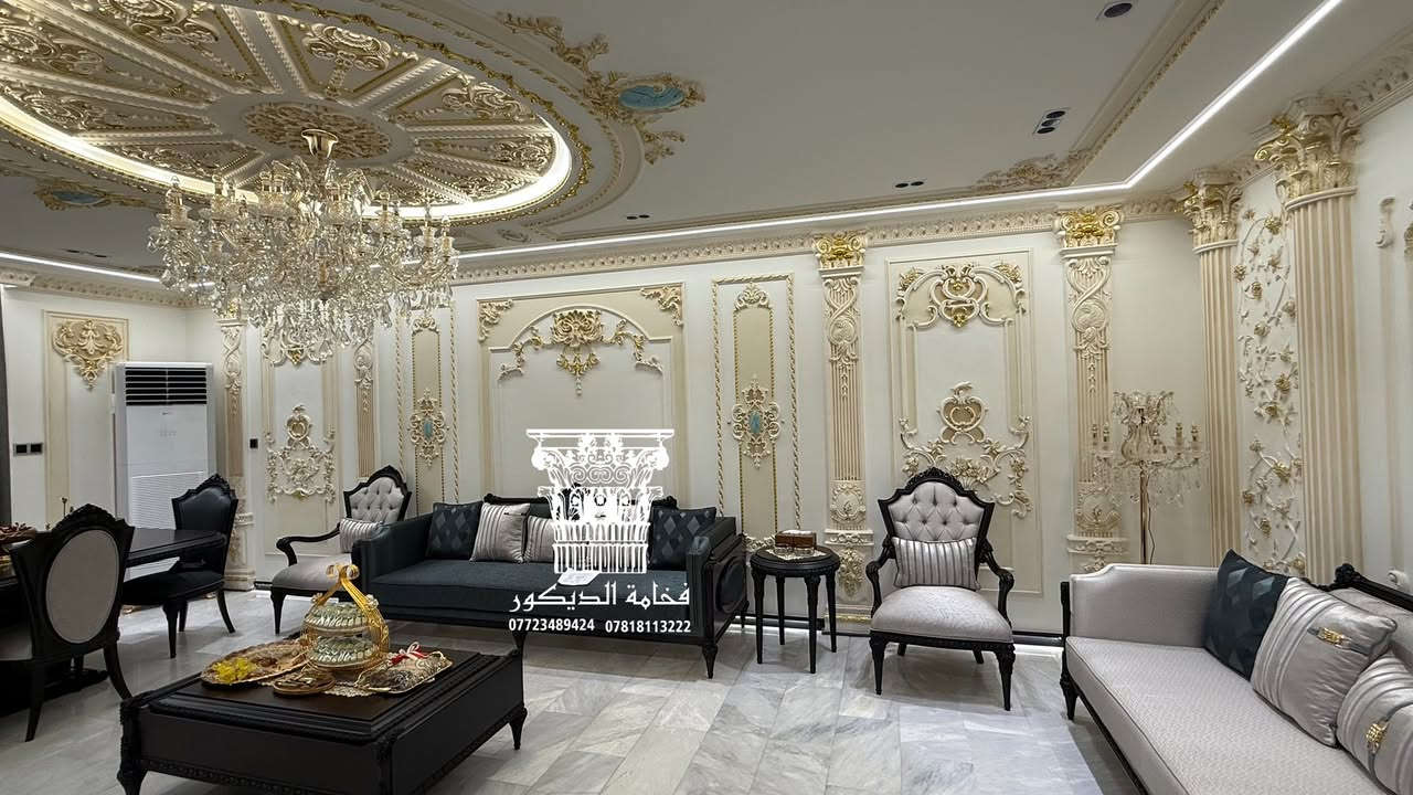 تميز بتصميمك الخاص معنا 
عنوان الفخامة و الجمال 
تنفيذ جميع التصاميم الكلاسيكية و المودرن 
من الجبسمبورد و النقوش الملكية 
#المهندس حسين المحنه
***********
***********

https://t.me/alfakhama_decore

#ديكورات_مغربية
#كربلاء #ديكور #ملكي
