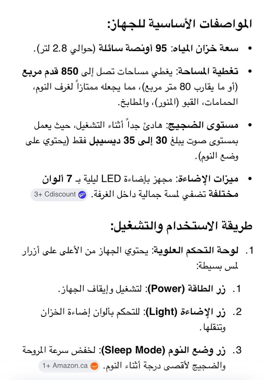 السلام عليكم .. منقية هواء حجم كبير .. جهاز ازالة الرطوبه .. السعر 35


**إذا كنت صاحب هذا الإعلان وتريد حذفه لأي سبب، رجاءا أرسل رسالة إلى الدعم الفني**