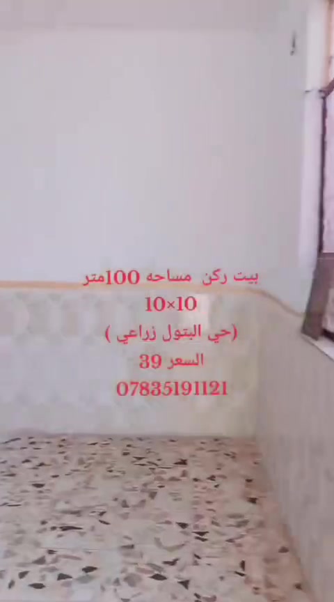 للاستفسار ***********
