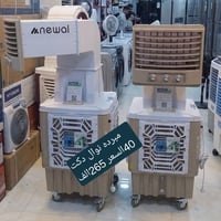مبردات دكت • ضمان سنة • توصيل كل المحافظات