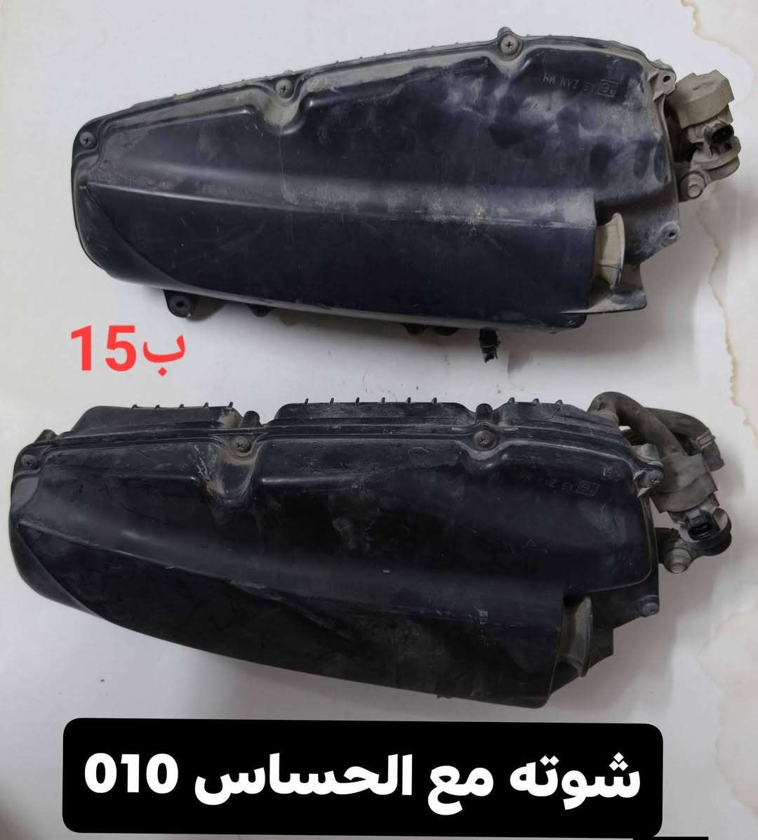 تفصيخ *********** توصيل موجود مكاني بغداد الحريه
