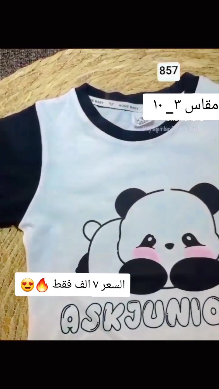 🔥  السعر   ٧   الف فقط  😍
💯 القماش درجة أولى 💯
📍 الرمادي العزيزية خلف مستشفى الصفوة مجاور رعد البيار للموبايل 
🚖 يوجد خدمة توصيل 🛵


**إذا كنت صاحب هذا الإعلان وتريد حذفه لأي سبب، رجاءا أرسل رسالة إلى الدعم الفني**