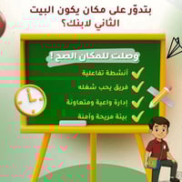 نور المصطفى • تسجيل فصل ثاني • الجزائر شارع المطاعم