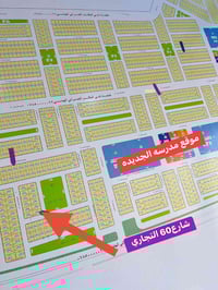 الخالديه • ٢٥٨م • واجهة١٣×٢٠