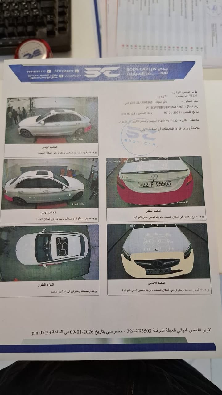 C300
2021
كفالة عدة الدعاميات 
مواصفات معروفة 
بيع او مراوس 330i بدون حادث وبدون صبغ 
العنوان بغداد الكاظمية
***********
