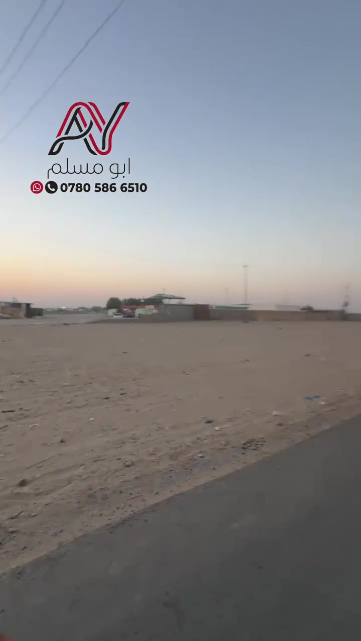 التواصل والاستفسار 
اتصال و واتساب 
***********
