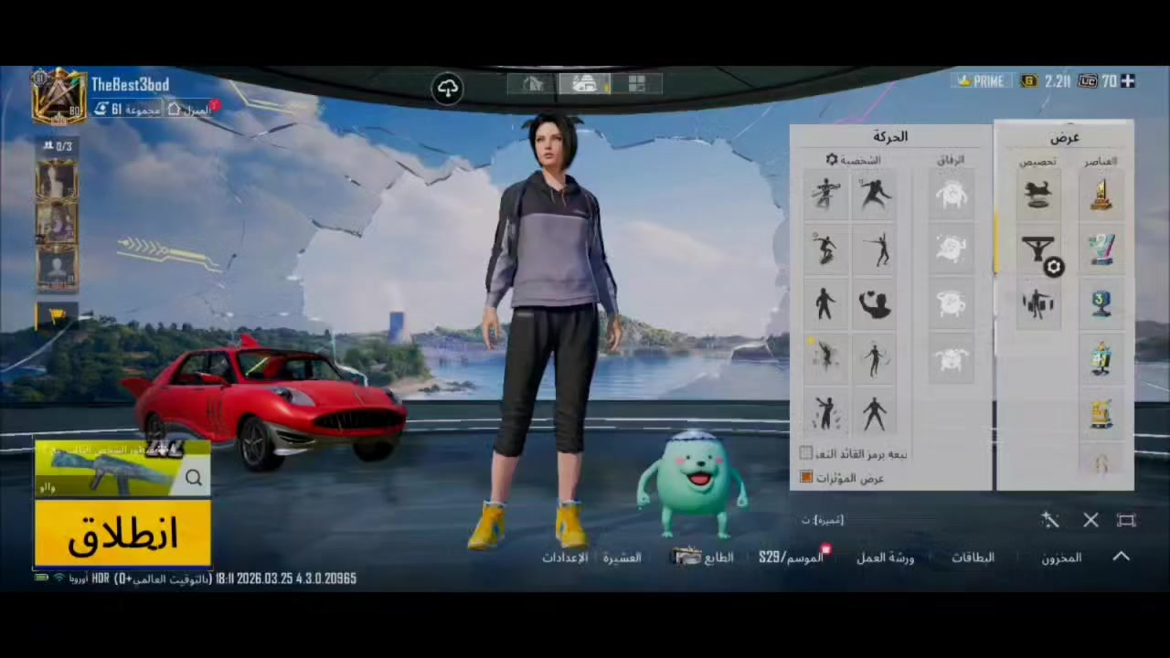 حساب ببجي عالمية (فول نوادر)
الشحن هوايي
المجموعات 61
المستوى 80
المختبر 22 ....10 أسلحه كل مسج ( m7-mg3-بيكيسي-كار ـ سكار - يو أم بي -طاوه ـ دبس -mk14 -m16) 

ملاحظة : التومي گان القديم باقيله متيريال واحد ويصير كل مسج 
 
الشعبية باقي 7 الف وتدخل 2 مليون

عدد المثك 85 

فيس البنت ول شعر 

الخوذ خير من الله 1مثك 
الجنط خير من الله 1 مثك 
(المميز هواي طقم بوكاتي لبسة طقم الفزاعة ولبسة ذهبية ولكرو وغيرهة) 
الربط داخلي

مكاني بغداد
ابيع وجه لوجه 
السعر 250 🔒


**إذا كنت صاحب هذا الإعلان وتريد حذفه لأي سبب، رجاءا أرسل رسالة إلى الدعم الفني**