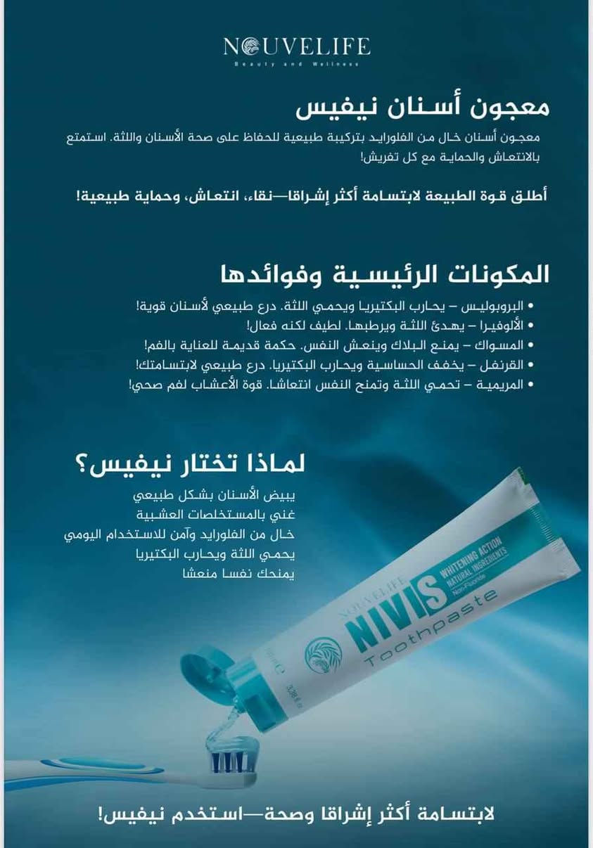 معجون الاسنان من نوفالايف بسعر مناسب النجف, العراق


**إذا كنت صاحب هذا الإعلان وتريد حذفه لأي سبب، رجاءا أرسل رسالة إلى الدعم الفني**