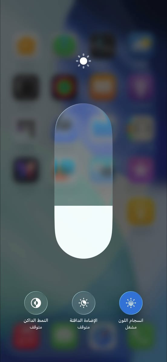 آيفون 15 برو ماكس ذاكرة 265 بطارية 93 دبل سيم مبدل شاشة و بطارية بس بل اعدادات يطلع بطارية بس عن حرام  حلال اكول فيس إيدي شغال جهاز نظيف بدون اي شخوط فقط بيع بدون مراوس سعر 680 بي مجال بسيط مو شراي لا يتعبني ***********
