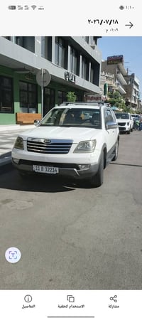 موهافي • ٢٠٠٩ • سنوية جديدة