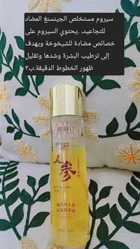 مجموعة عناية • بشرة • السعر بالصورة