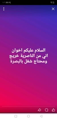 الناصرية • عامل • متفرغ