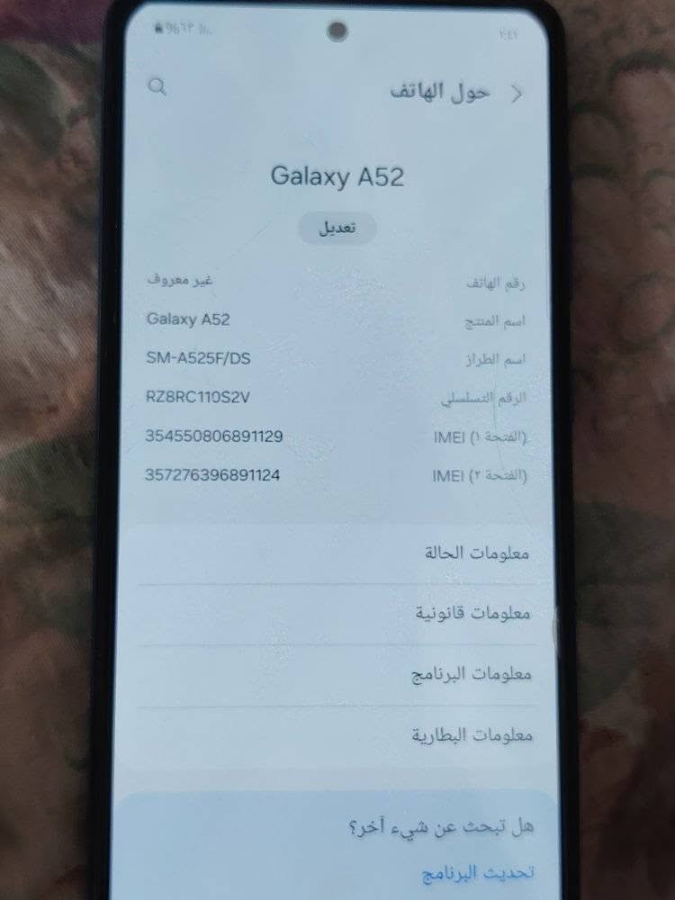 للبيع
جهاز كلكسي A52
ذاكره 128
السعر 130 وبي مجال قليل


**إذا كنت صاحب هذا الإعلان وتريد حذفه لأي سبب، رجاءا أرسل رسالة إلى الدعم الفني**