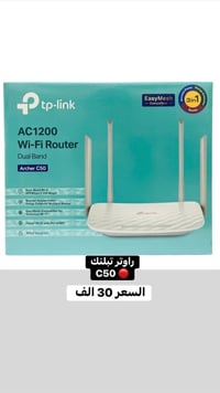 راوتر • تبلنك