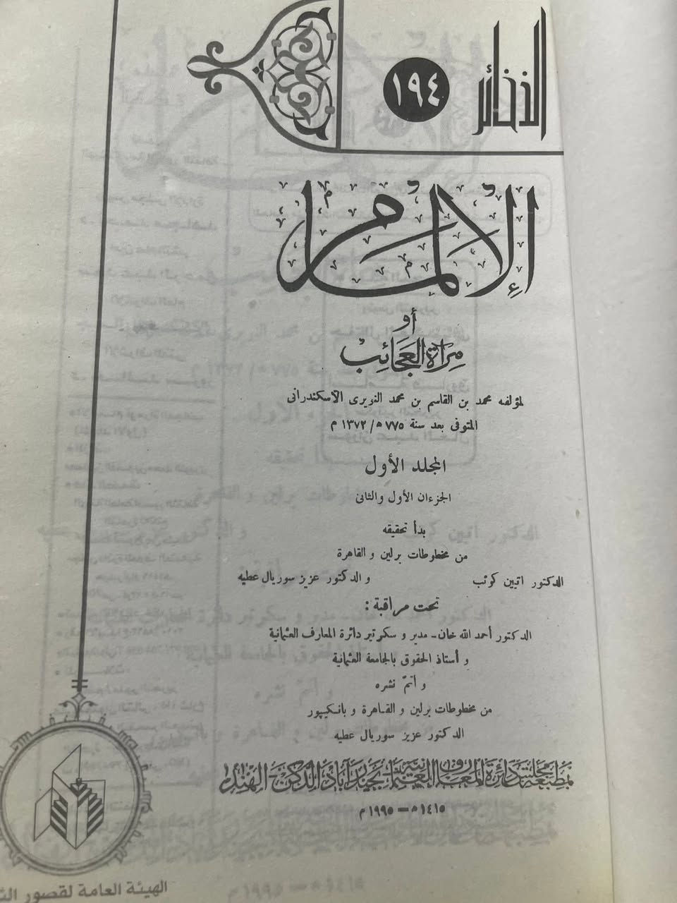 ب 400ج


**إذا كنت صاحب هذا الإعلان وتريد حذفه لأي سبب، رجاءا أرسل رسالة إلى الدعم الفني**