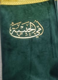 هدايا عيد الأم • توصيل