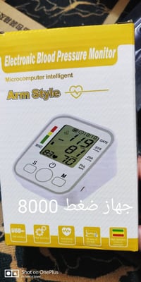 إلكترونيات • أسعار بالصور • توصيل لجميع المحافظات