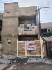 مشتمل طابقين • الأمين الثانيه • ٥٠م