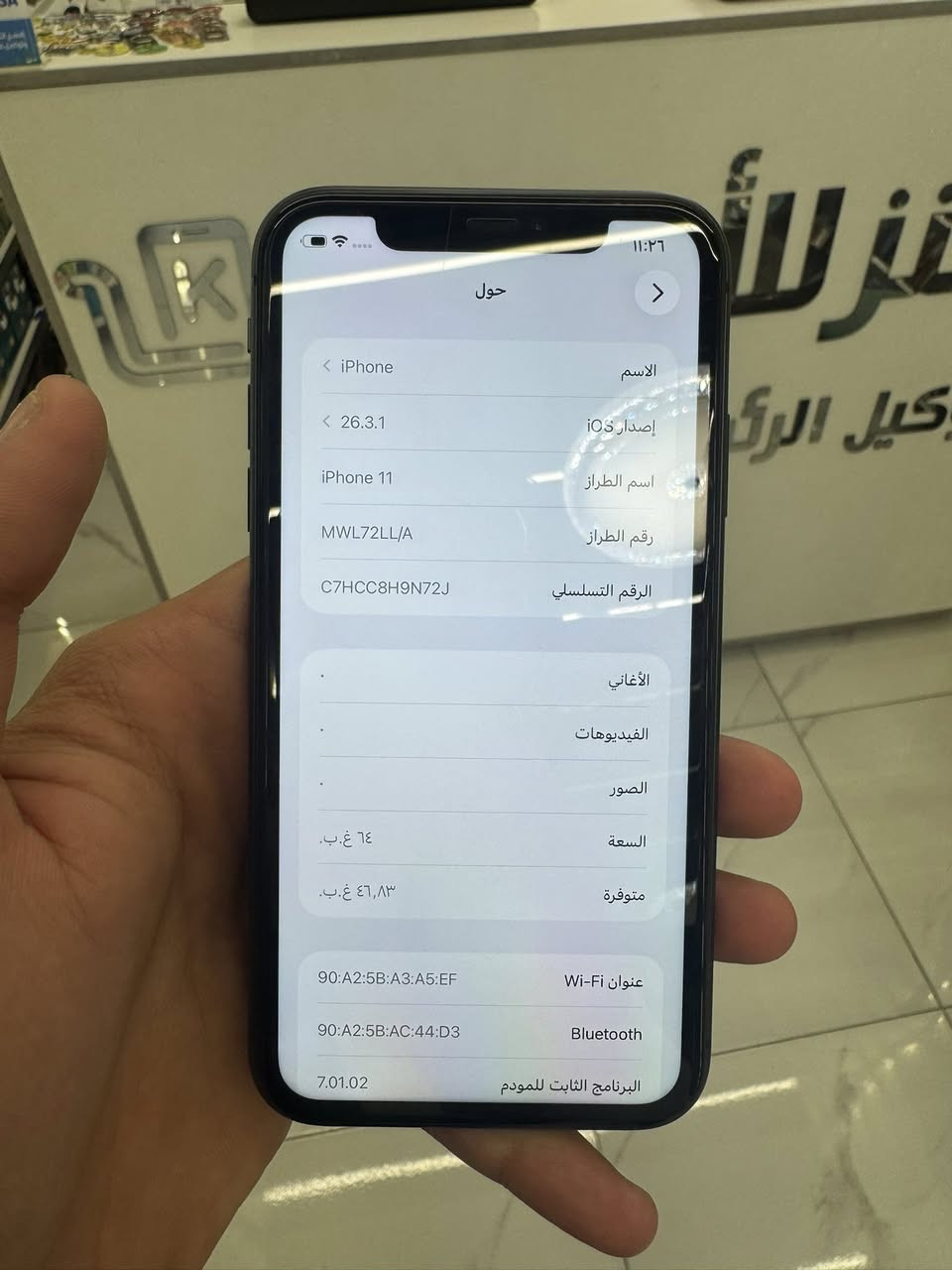 السلام عليكم
للبيع ايفون ١١ عادي مستخدم 
نضافة عالية جدا ٩٨٪؜
بطارية 82
الجهاز بلادي مامستبدل بي ايشي علئ وضعة 
مكفول 
مكان بغداد الشعب 
رقم هاتف ***********
