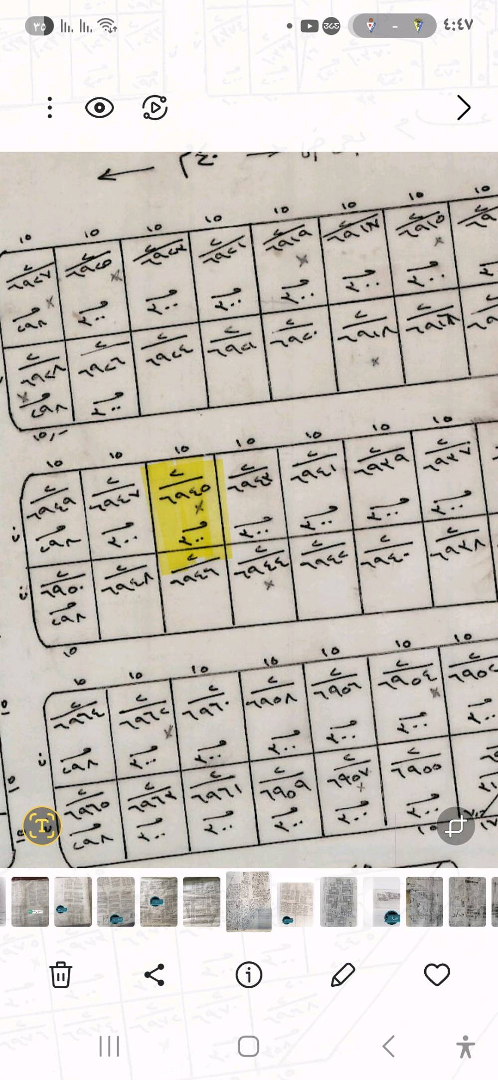 للبيع قطعة أرض طابو ملك صرف رقمها ٢ على ٦٩٤٥ مقاطعة ٢٧ كاطون مساحتها ٣٠٠م
العنوان/ ديالى بعقوبة الكاطون الرازي منطقة ال ١١ الف خلف مطعم زهرة ديالى  
السعر / 
٣٠٠م ب ٤٥ مليون قابل للتفاوض 
٢٠٠م ب ٣٠ مليون قابل للتفاوض 
١٥٠م ب ٢٣ مليون قابل للتفاوض 
١٠٠م ب ١٥ مليون قابل للتفاوض 

 لمزيد من المعلومات او الاستفسار يرجى زيارة مكتبنا الواقع في ديالى بعقوبة الكاطون الرازي قرب مدخل شارع المدارس او الاتصال علـــــى أرقــــــــــام الـــــمـــــكـــــتــــــــــب ادنــــــــــاه:
الاسيا *********** يتوفر وتساب و تليكرام

الاثير *********** يتوفر وتساب و تليكرام