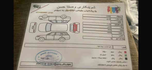 عربي/كوردى
للبيع

‎تويوتا راف فور Rav4 2021

(بدون ايرباك،بدون قطرة صبغ،بدون دواخل,بدون شواصي،بدون لغد) بجم كبس

‎مواصفات XLE معروفه
بصمة تشغيل
بصمة ابواب
رادار امامي
رادار جانبي
مانع تصادم 
رادار تخطيط الشارع
اوتو ستوب
كشن كهربائي
كار بلي 
اشاير بالمري
لايت زينون 
دوشمة جديدة 
مثبت سرعة 
تحكمات ستيرن 
تايرات جدد Nexen قبل اسبوعين مبدلهن
٣ انظمة قيادة (ECO,SPORT,NORMAL)
انظمة قيادة SAND AND MUD,ROCK AND DIRT
SNOW ❄️ 

‎ماشية 60 الف ميل 
‎(100 الف كيلومتر)

‎رقم سليمانية جديد

 
تحويل ثاني يوم بأسمك 
‎هزة 2026

‎وارد امريكي 

‎حادث خفيف جداً بجم خلفي كبس
‎وشبر بالصندوگ 
كفالة عامة من الصبغ مابيهة قطرة صبغ 
كير مكينة حدادية خير من الله  اخذهة تراي للبصرة
تبريد تدفئة شغالات 100% 
‎بدون ايرباك 
السيارة ربع دينار مراح تصرف عليهة 
فقط بانزين ودهن  

‎سعرهة  دولار 23,300 
‎وبي مجال 

‎وماكو هيج ضربه وهيج سعر بالسوگ كلة 

‎العنوان بغداد زعفرانية
‎للتواصل 
*********** واتساب

تويوتـا راف فور RAV4 2021

(بەبێ ئێربەگ)
شوێنی زیان: Rear bumper
= پاشەپۆشی دواوە

مۆواصفاتی XLE ناسراوە:
 • دەستپێکردن بە بصمە
 • قفل و كردنەوەی دەرگا بە بصمە
 • ڕاداری پێشوو
 • ڕاداری لاوان
 • پاشگیری دژی تێکچوون
 • ڕاداری خەتووری شەقام
 • Auto Stop
 • کەرسی بە کارەبا Seat كهربائي
 • CarPlay
 • ئاشێر لە ناو مەرەییەکان
 • لایت Xenon
 • دووشمە نوێ
 • جێگری خێرایی
 • کۆنتڕۆڵی ستێرینگ
 • تۆیرێکی نوێ Nexen، دوو هەفتە پێش داگیرایە
 • ٣ سیستەمی ڕاوكردن (ECO, SPORT, NORMAL)
 • سیستەمەکانی ڕاوكردنی SAND & MUD, ROCK & DIRT
 • SNOW ❄️

Mileage: ٦٠ هەزار میل
(١٠٠ هەزار کیلۆمەتەر)

ژمارەی سلێمانی نوێ

گواستنەوە دوای دووە مین رۆژ بە ناوت
هەزە 2026

واردی ئەمریکی
(بەبێ بۆیە)

نرخ: 23,300$

وتس‌ئەپ / ژمارە:
***********
