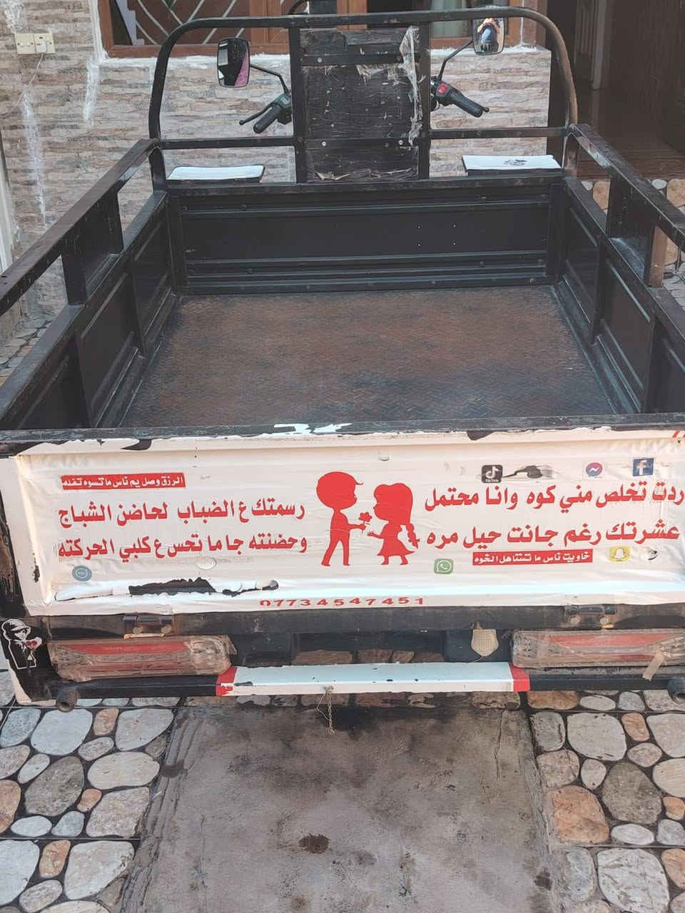 ستوته لبيع كامل مكمل من كل ناحيه هندر سلف كل عيب مبي ركبه شرط محركه نضيف 2021 ***********
