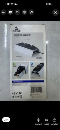 شاحن جوستيك • توصيل • اكسسوار