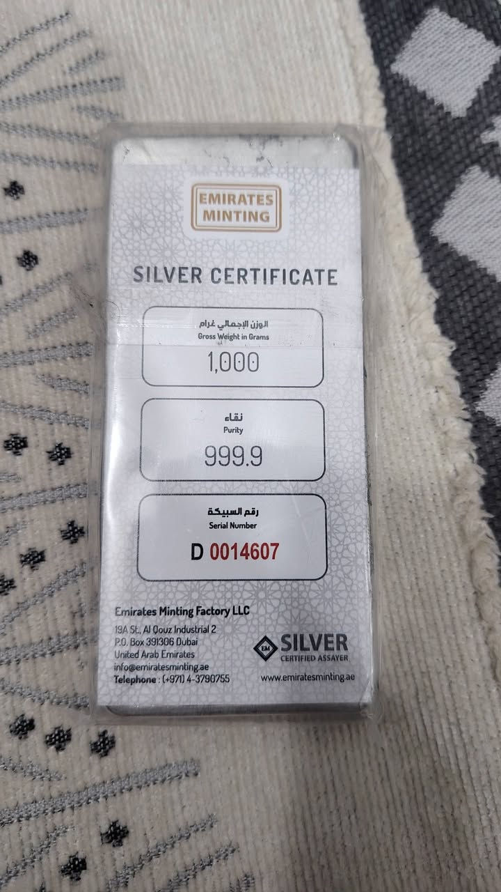 اماراتي ٩٩٩.٩ كربلاء ب٥١٠٠
***********
