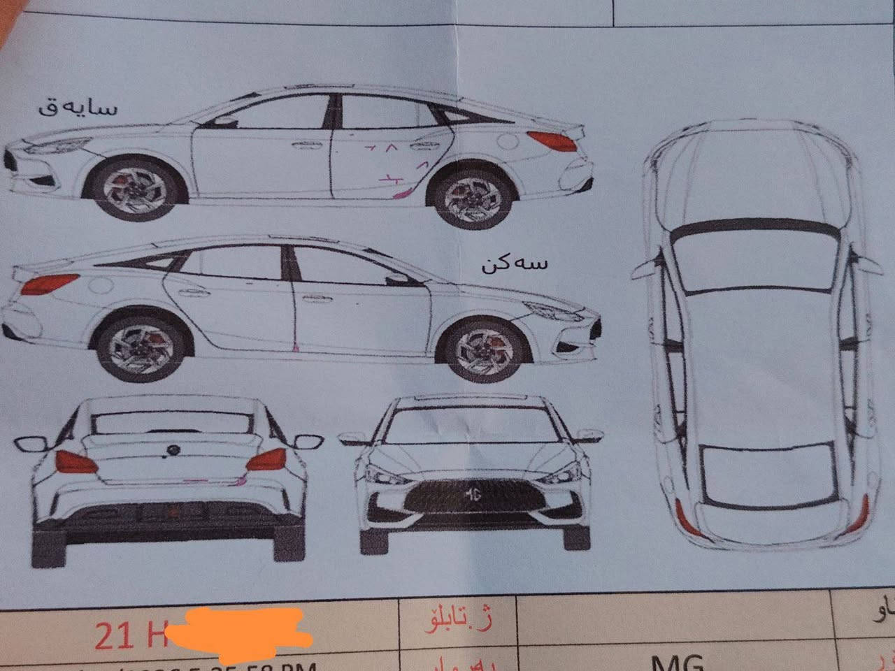 ‎MG  2025 
شکڵ GT
122 گەڵاو معامەلە
14هەزار ڕۆشتوە
سۆنەریم داناوە
***********‎ السليمانية, العراق
