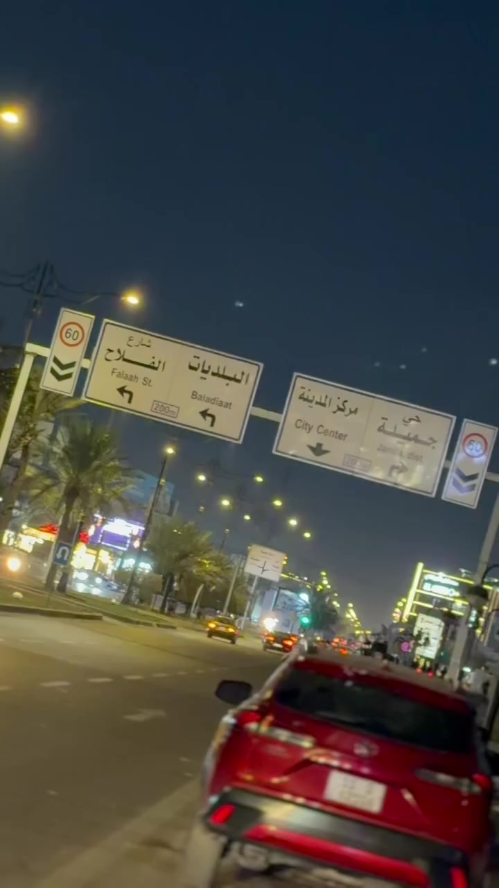 بيسي اكس جيل ثاني ياباني رمبه ماشيه12 بغداد مدينه الصدر كفاله دراجه سعر خاص ***********
