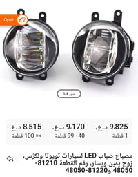 عندي هذن للبيع 07729870325