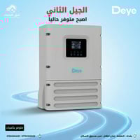 النهضة • شارع الظلل • أجهزة منزلية