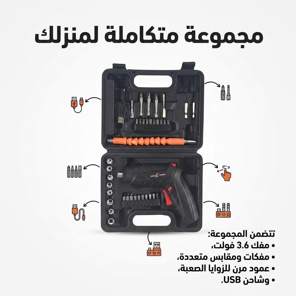 (عرض محدود) 13 الف مع التوصيل 

المحلقات :
١- سيت لبب 
٢- سيت لقم
٣- شفت حلزوني
٤- الدريل اتجاهين يمين يسار
٥- كيبل شحن

تتوفر كمية محدودة


**إذا كنت صاحب هذا الإعلان وتريد حذفه لأي سبب، رجاءا أرسل رسالة إلى الدعم الفني**