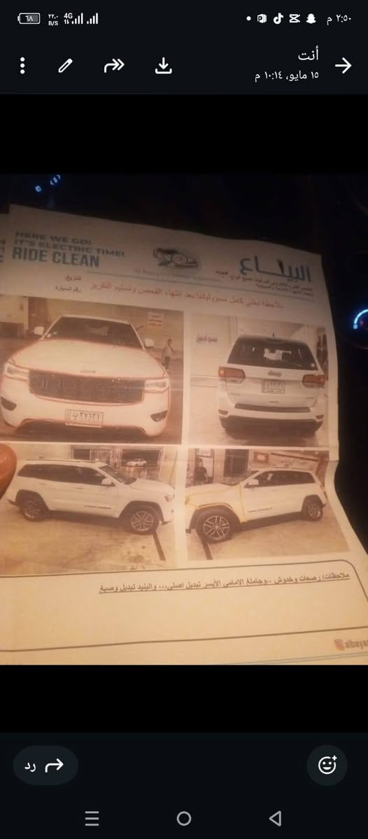 السلام عليكم
جيب كراند شيروكي لاريدو بلاك توب  موديل2022
ماشيه55الف ميل
كير مكينه كفاله عامه 
حادثها بنيد وجاملغ بلادي نفس الون
المواصفات فورويل اوتو 
اطفاء ذاتي بلزدحام 
تشغيل عن بعد/جنطه كهرباء/ فتحه سقف/مقاعد جلد وكهرباء
حساسات خلفيه توقف ذاتي ثلاث أنظمة قياده
لايت زنون 
رقم بغداد 
السونار مرفق مع الصور 
الرقم***********
السعر  ٢٢٠٠ وبيها مجال@
