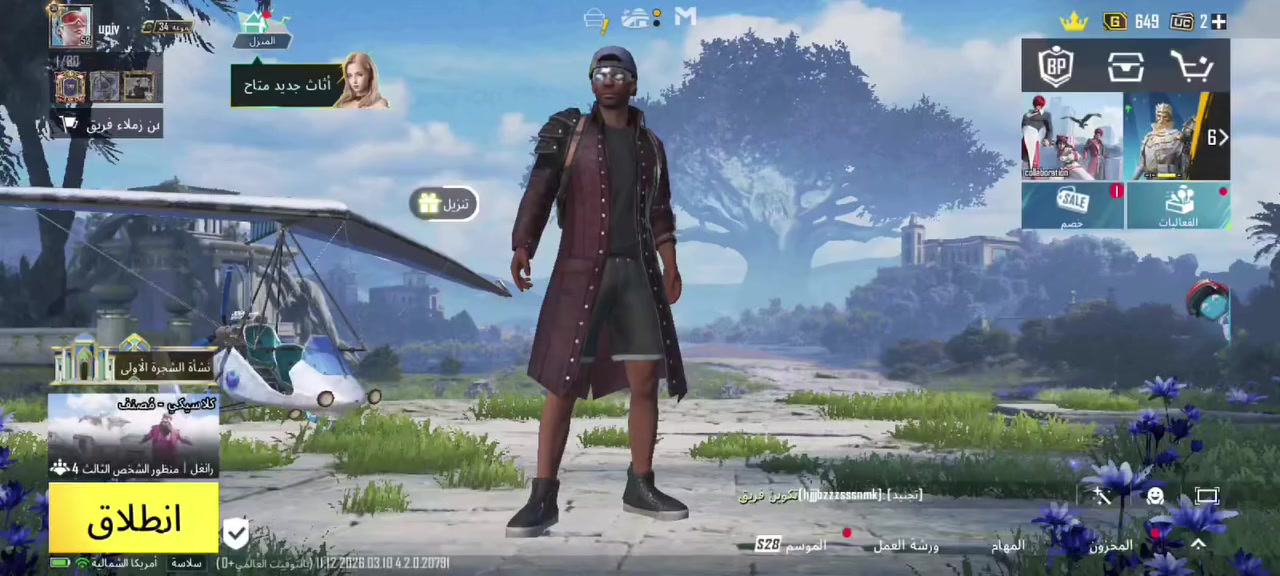 السلام عليكم حساب ببجي للبيع لفل ٥٢ مستوى سكنات ٣٤ ب ١٠ آسيا


**إذا كنت صاحب هذا الإعلان وتريد حذفه لأي سبب، رجاءا أرسل رسالة إلى الدعم الفني**