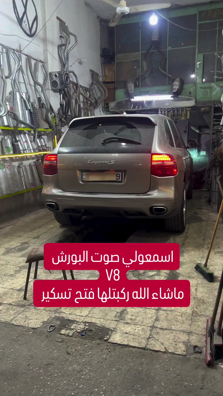 ماشاء الله ركبتلها صوت فتح تسكير حكيلي شو سيارتك؟!
#اكسبلور #اكسبلور_فولو #اكسبلور_العراق_السعوديه_الاردن_ايران_الكويت_طق_لايكات_كومنت_يلاا💙 #explorepage✨ #سيارات_مستعمله


**إذا كنت صاحب هذا الإعلان وتريد حذفه لأي سبب، رجاءا أرسل رسالة إلى الدعم الفني**