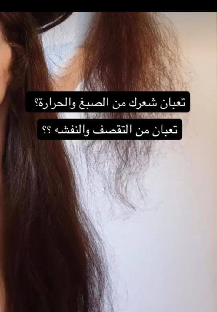 مرحبا بنات جبتلكم منتجات تجنن للبشرة والجسم  عندي هواي شغلات وشرط كلهه مواد عشبية وزيوت طبيعية خالية من المواد الكيمياوية الجاهزة


**إذا كنت صاحب هذا الإعلان وتريد حذفه لأي سبب، رجاءا أرسل رسالة إلى الدعم الفني**