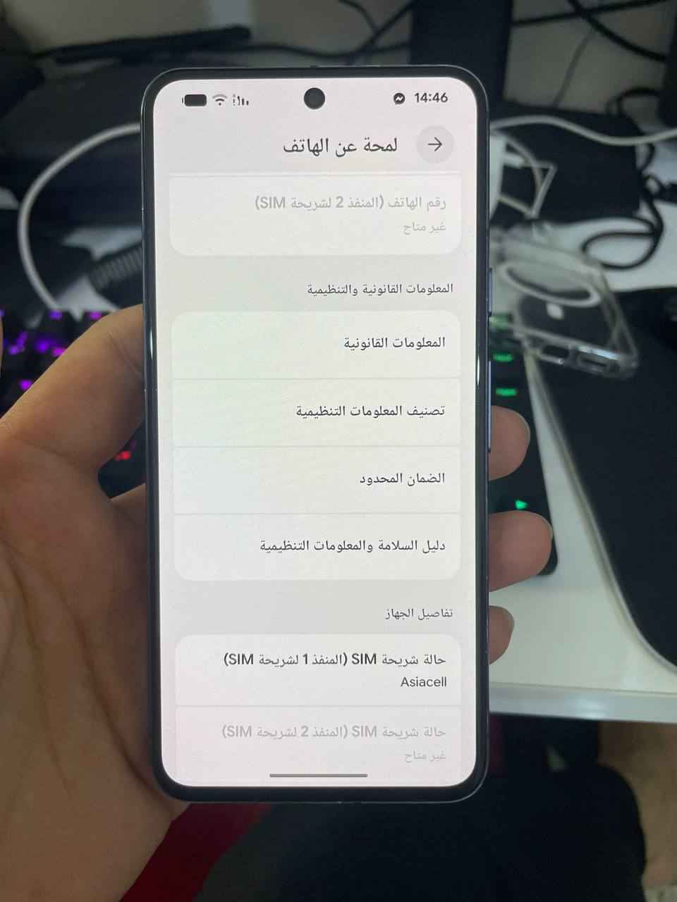 بكسل8 ذاكرة 128 مبدل بطارية الجهاز  مكفول من اي مشكلة مكاني بغداد سعرة 300 بغداد, العراق


**إذا كنت صاحب هذا الإعلان وتريد حذفه لأي سبب، رجاءا أرسل رسالة إلى الدعم الفني**