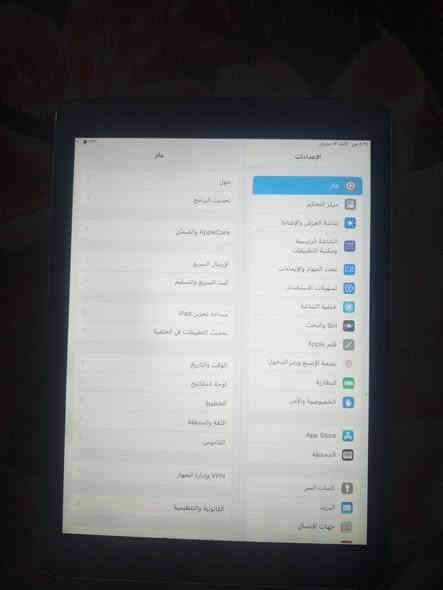 السلام عليكم ،،ايبادات مستعمله للبيع ،،ايفون6,, وايفون مني ،و ZTE
وامزون ،، وسامسونگ،، بغداد قرب فلكه حي النصر 
***********
