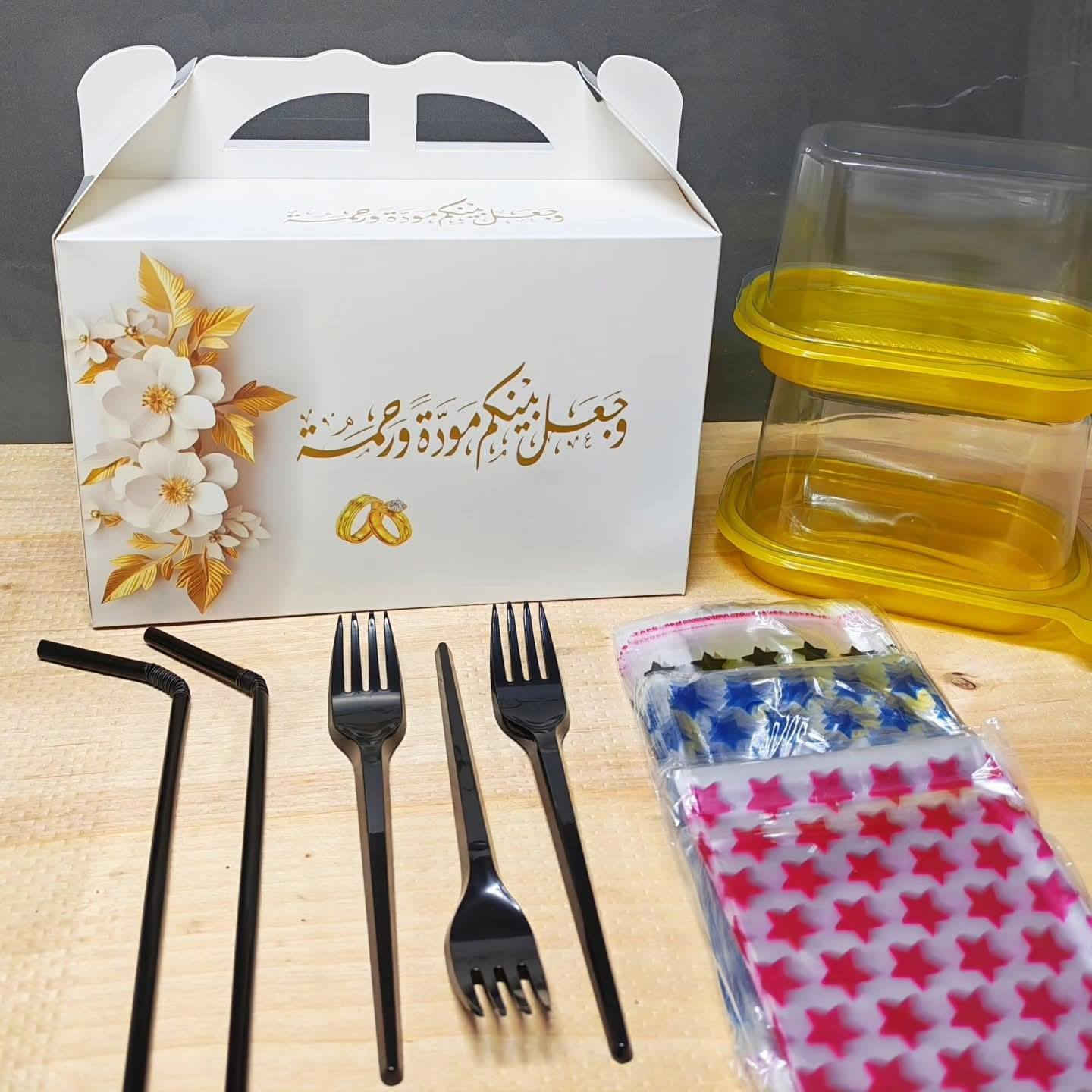 عرض  للمناسبات
يشمل العرض 610 قطعه
100٠ بوكس كبير 
100 علبة كيك
100 شوكه
100 قصبه
100كلنس 
100 كيس توزيعات 
10 علبه كلنس فارغ 
المجموع العرض 610 قطعه 
***********
