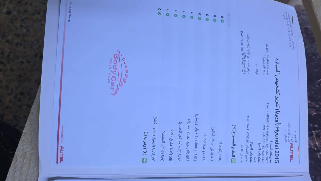 السلام عليكم لنتره 2015 خلجيه السيارة تبريد صدر تخم تاير مكفولة فول من عده البصمه السيره بيهه, ٣ قطع صبغ بدون دواخل مكفولة مكينه 200 توش السعر 105او بيهه مجال العنوان بغداد البلديات شارع الغسل ***********
