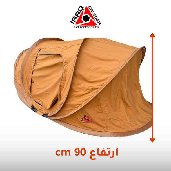 متوفر الآن — خيمة المبيت الشتوية (استيرادنا الخاص) 🏕️
وبسعر 190 الف فقط

 • خيمة واتر بروف بجودة عالية جدًا.
 • تكفي لشخص أو لشخصين بشكل مريح.

الأبعاد
 الطول: ٢.٥ متر -  العرض: ١٥٠ سم 
الارتفاع: ٩٠ سم

المواصفات والمزايا
 • قماش خارجي مقاوم للماء لحماية كاملة من المطر والرطوبة.
 • بطانة داخلية شتوية من قماش مخصوص للعزل ضد البرودة.
 • فرش داخلي بطبقة إسفنجية ومقاوم للرطوبة لراحة أعلى أثناء النوم.
 • منافذ بطبقتين — غطاء محكم + ناموسية لحماية من البرد والحشرات مع تهوية جيدة.
 • سحابات قوية جداً ومتانة عالية تتحمل الاستخدام المتكرر.
 • تأتي مع كافة الملحقات (أوتاد، حبال، حقيبة حمل، إلخ).

📍 العنوان: الشعب، حي عدن
📱 واتساب / اتصال: ***********
قناة الواتساب 

https://chat.whatsapp.com/FJR6Us0L4xCBst3rRsJuAy?mode=wwt
