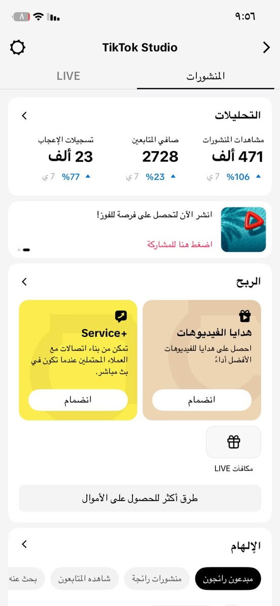 السلام عليكم حساب تيك توك مرتب تفاعله نار عراقي 🔥 بلكامل محتوى حلوو وتفاعل كل يوم يزيد 1k 

 عدد المتابعين 16k  🔥 

عدد الايكات 212k لايك  🔥 

حساب اذا تنشر بي سبوع يصعد 20k  🔥 
اطيك ايميل بريد جاهز بس تسلمني 
السعر خاص 🤍


**إذا كنت صاحب هذا الإعلان وتريد حذفه لأي سبب، رجاءا أرسل رسالة إلى الدعم الفني**