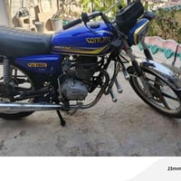 ايراني • للبيع