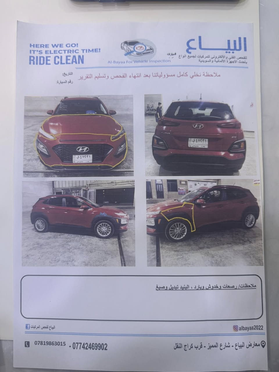 السلام عليكم كونة للبيع مواصفات كشنات جلد تدفئة +دركة الاستيرن  فور ويل فتحة سقف رادار موديل 2021 مكينة 2000 دوش باسمي السعر 15500 $ رقم بغداد مكاني الدورة الاتصال ***********
