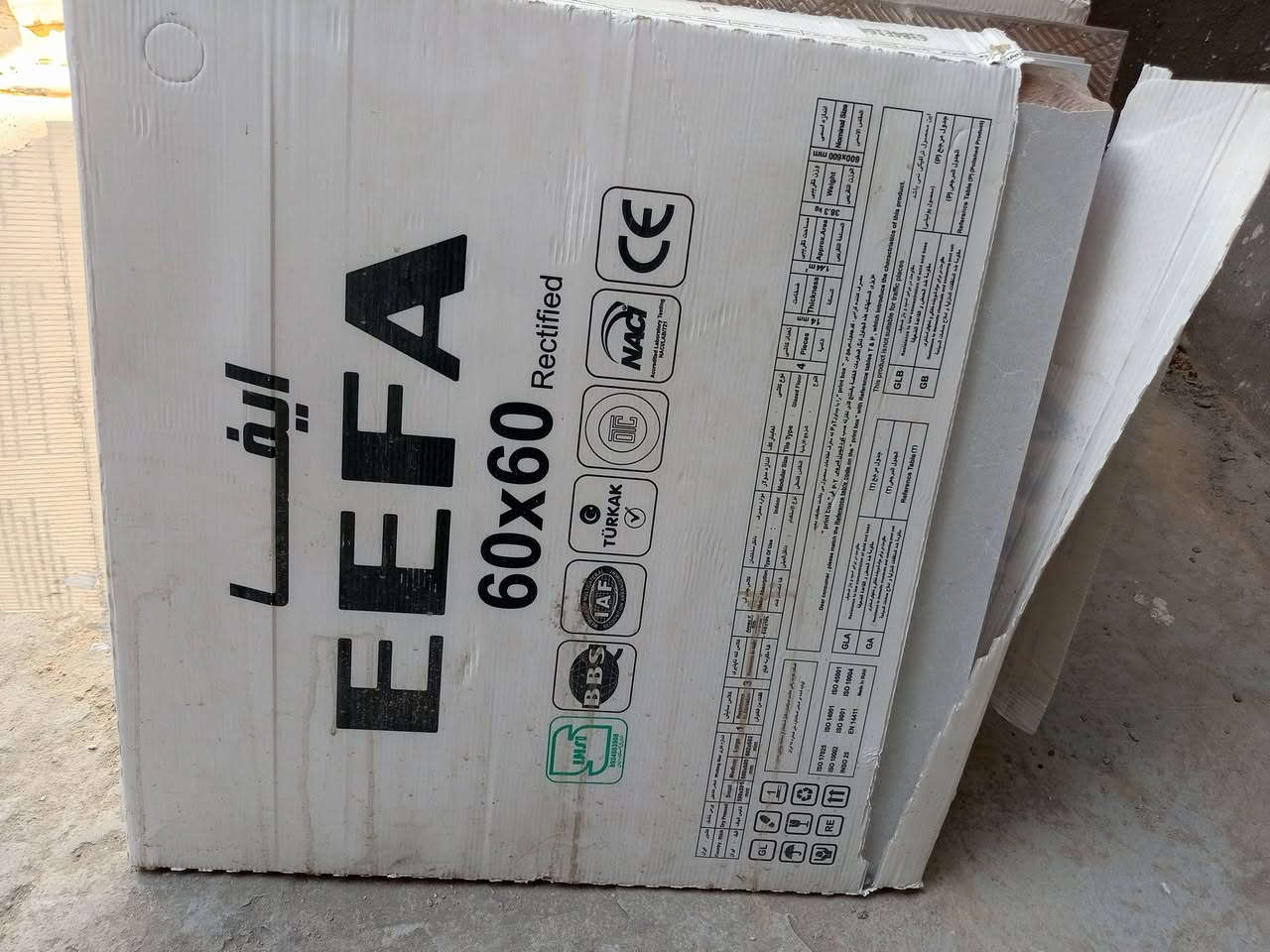 بورسلين ايفا ايراني 60*60اصلي مال الشركة انتاج 2026 للبيع 15 متر ...اذا مهتم بالشراء
شوف الفديو واذا عجبك راسلني واتساب ادزلك الموقع ***********... تحياتي للجميع 🌹
