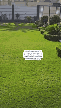 من فضل ربي عملنا الحدايق الشهريه المتابعه عل طول  تواصل معنا عل صفحه ا...