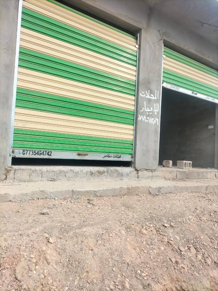 السلام عليكم
…
محلات للايجار؟
العدد 5
واجهة المحل 3 ونزال 8
الموقع : تقاطع القدس 
قرب كلية بلاد الرافدين 
الاتصال ع الرقم أعلاه 
 ( ***********)
