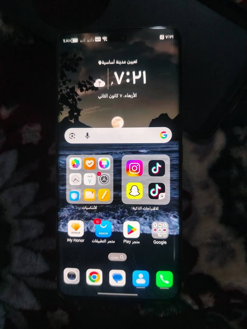 هونر اكس 9c فيف جي
ذكره 256 رام 12
جهاز مستخدم  شهرين بس
نتصل *********** وتساب
